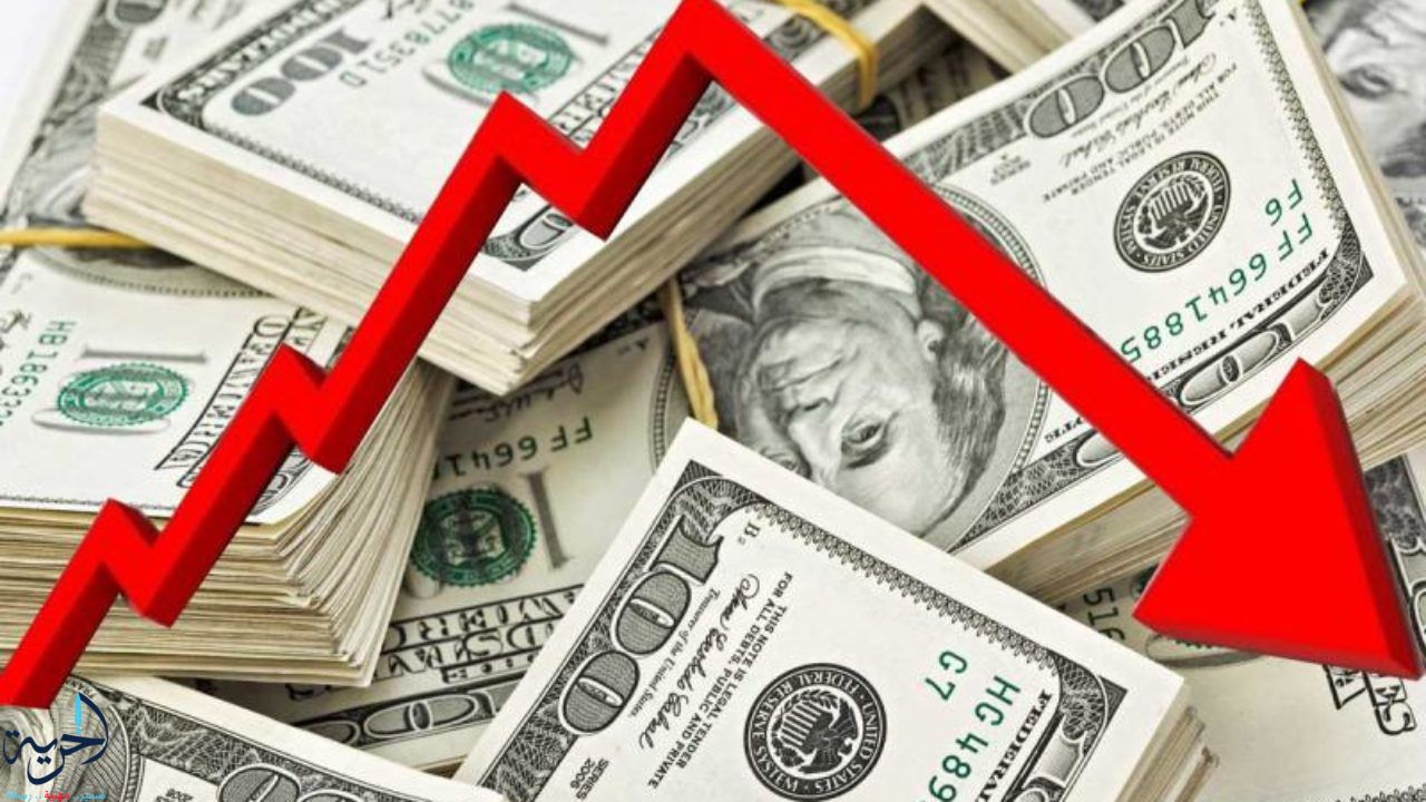  سعر الدولار اليوم الأربعاء 1 أكتوبر 2025