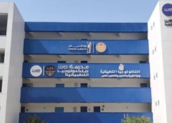 بدائل الثانوية العامة