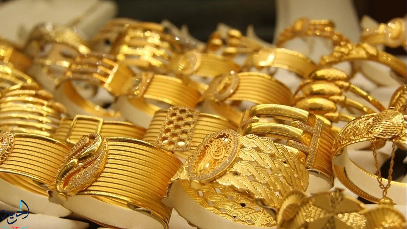 كم وصل سعر جرام الذهب عيار 21 في السعودية اليوم؟