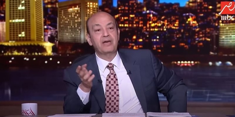 الإعلامي عمرو أديب