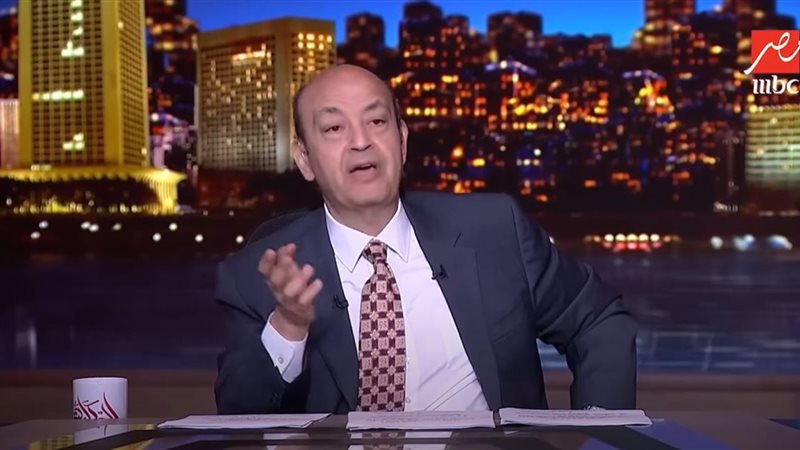 عودة عمرو أديب