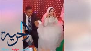عروس الشرقية وعريس متلازمة داون