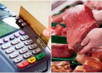 لحمة العيد عبر بطاقة التموين