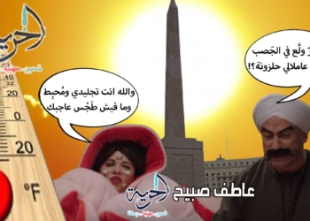 درجات الحرارة اليوم الخميس في مصر