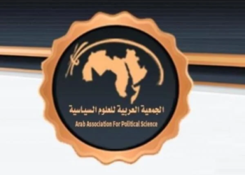 الجمعية العربية للعلوم السياسية