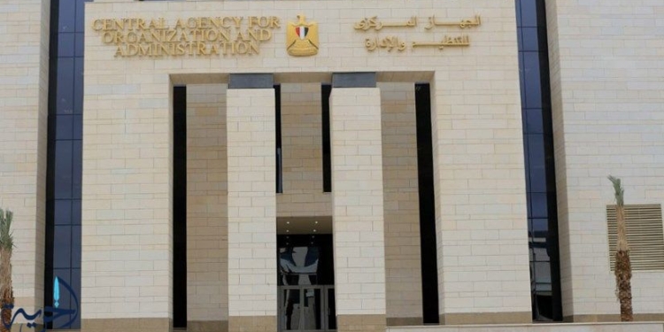 وزارة التربية والتعليم تطلق برامج الجدارات الزراعية