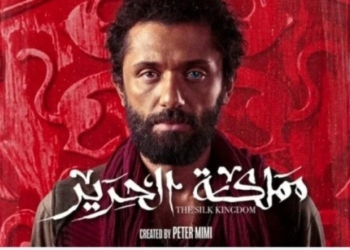 مواعيد وقنوات إعادة عرض مسلسل مملكة الحرير