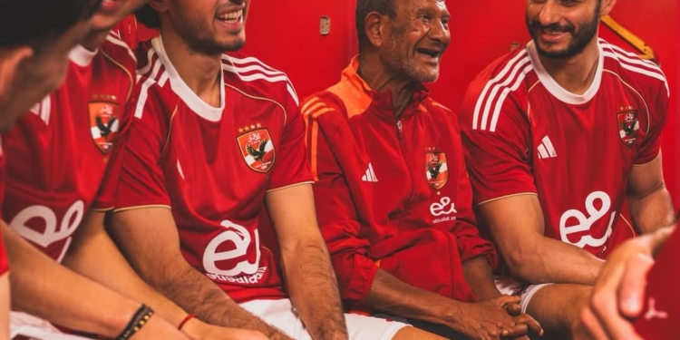 قميص الأهلي الجديد