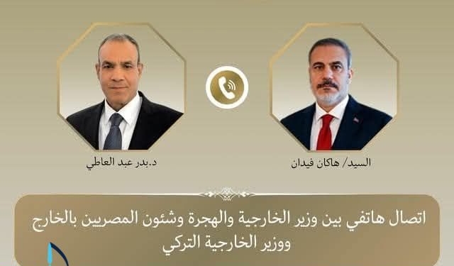 وزير الخارجية المصري ونظيرة التركي يناقشان أوضاع غزة