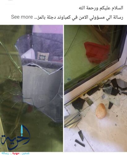 منشور المواطن