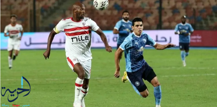 الزمالك وبيراميدز