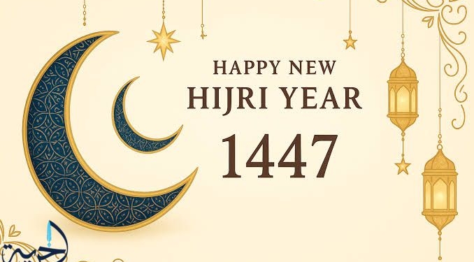 رسائل تهنئة بالعام الهجري الجديد 2025 