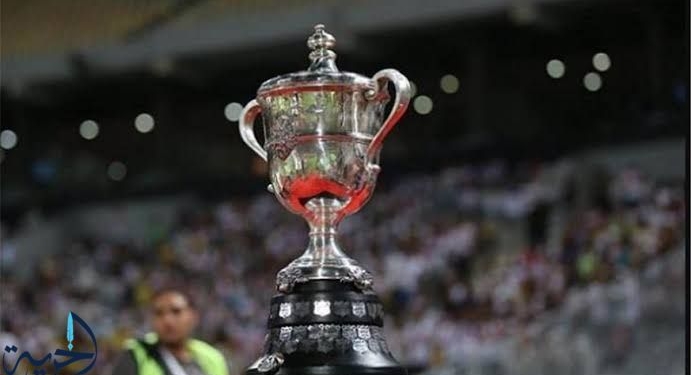 مباريات كأس مصر