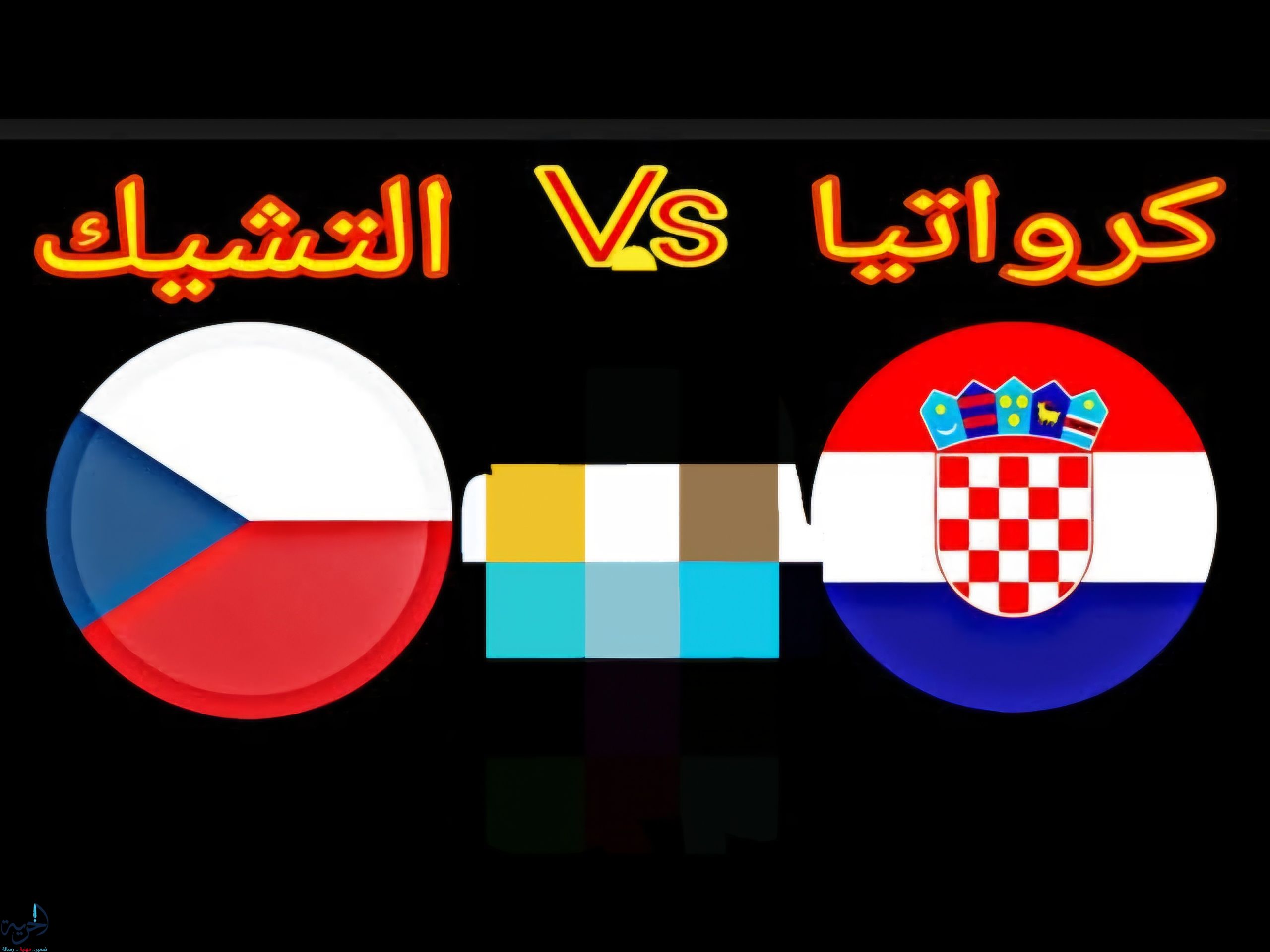 تصفيات قارة أوروبا المؤهلة لكأس العالم 