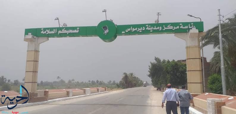 مركز ديرمواس
