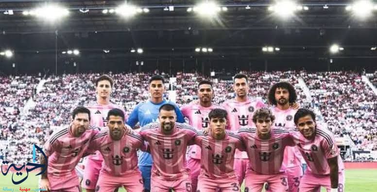 كأس العالم للأندية