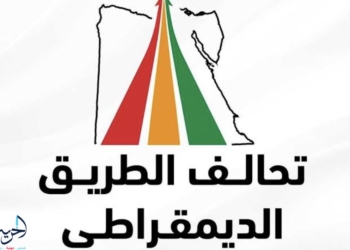 تحالف الطريق الديمقراطي