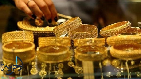 سعر الذهب اليوم