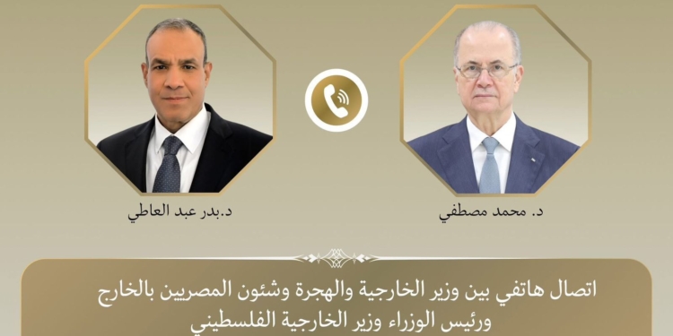 وزير الخارجية المصري ورئيس الوزراء الفلسطيني
