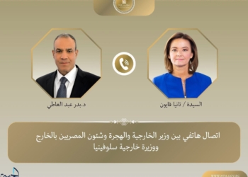وزير الخارجية يتلقى اتصالًا من نظيرته السلوفينية