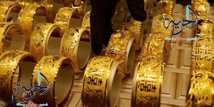 سعر الذهب اليوم في مصر الأحد 29-6-2025