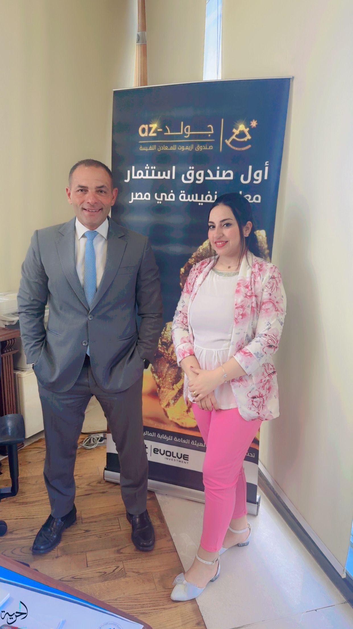 انتخابات البورصة المصرية
