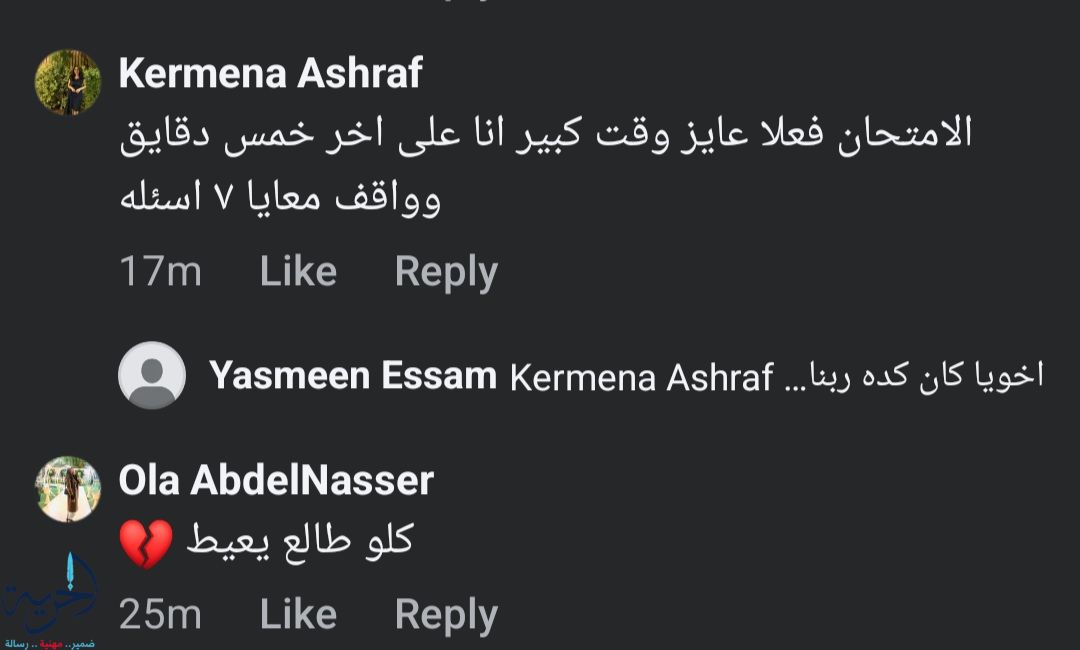 امتحان اللغة العربية للثانوية العامة اليوم