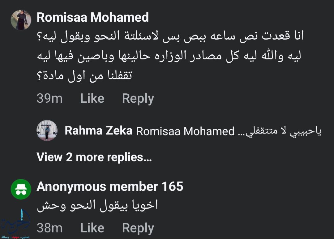 امتحان اللغة العربية للثانوية العامة اليوم