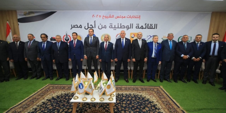 اجتماع القائمة الوطنية من أجل مصر