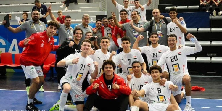 منتخب مصر لكرة اليد للناشئين