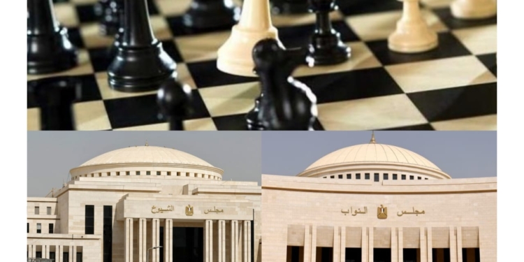 لاعبوا الشطرنج في الأحزاب المصرية