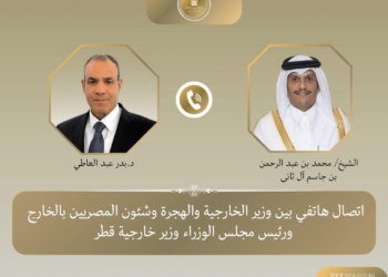 وزير الخارجية ونظيره القطري