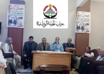 حزب الجبهة الوطنية بالقليوبية