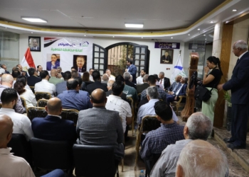 اجتماع حزب المؤتمر