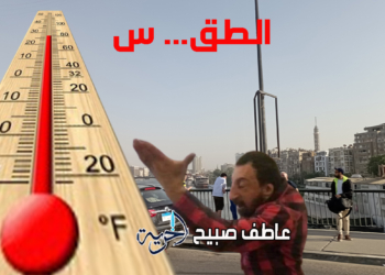 حالة الطقس غدا الأربعاء 23-7-2025
