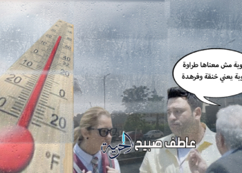 حالة الطقس غدا الخميس 24-7-2025