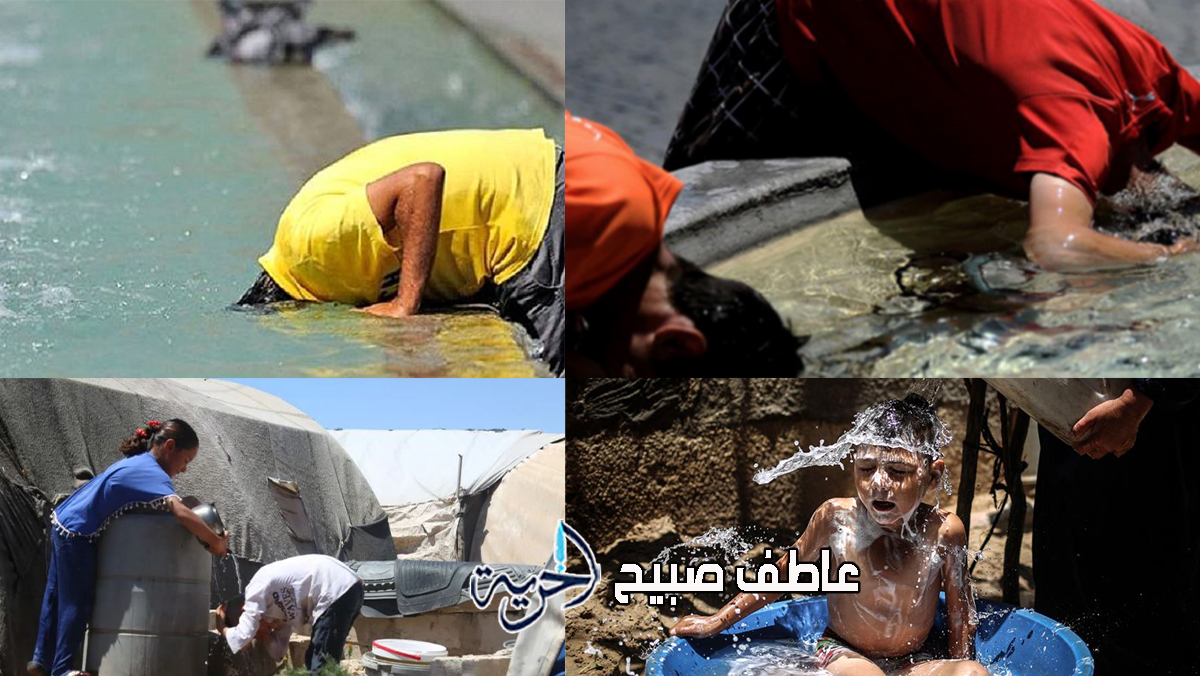 درجات الحرارة