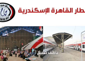 موعد قطار القاهرة الإسكندرية