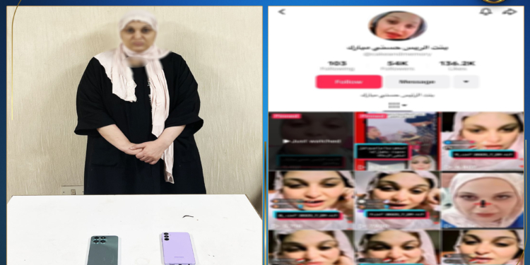 بيان وزارة الداخلية