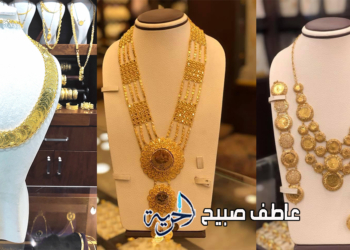 أسعار الذهب اليوم الاثنين في مصر