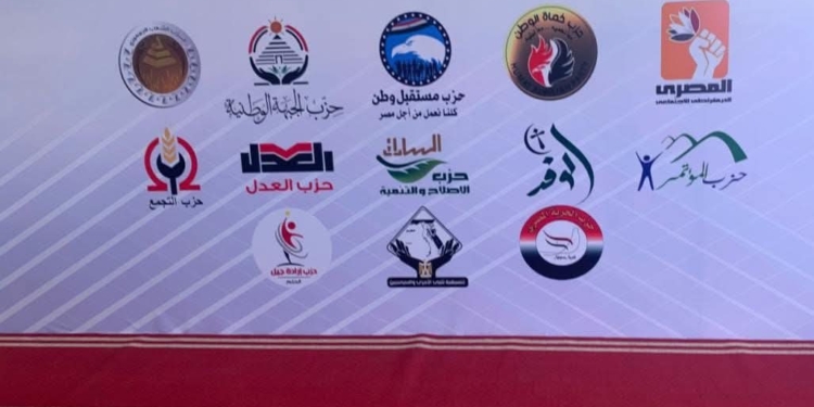 أحزاب القائمة الوطنية