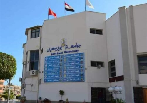 تنسيق جامعة شرق بورسعيد الأهلية 2025-2026