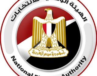 الوطنية للانتخابات