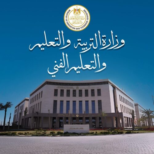 موعد وخطوات الاستعلام عن نتيجة الصف الاول الثانوي 2026