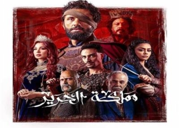 عدد حلقات مسلسل مملكة الحرير