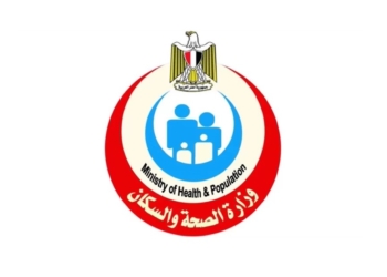 وزارة الصحة والسكان