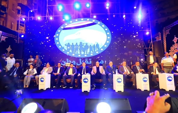 مؤتمر حزب مستقبل وطن بالإسكندرية