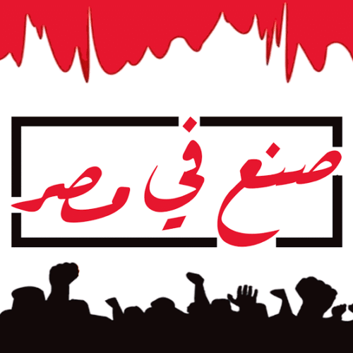 ثورة 23 يوليو