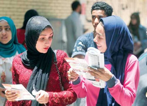 طلاب الثانوية العامة