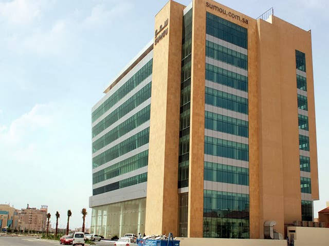 سمو العقارية
